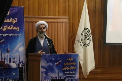 افتتاحیه کارگاه توانمندسازی رسانه‌ای نوآوین