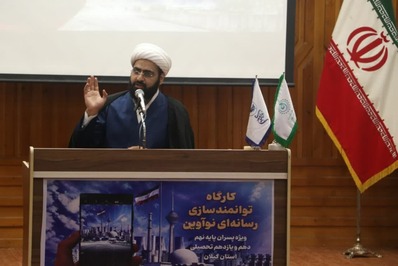 افتتاحیه کارگاه توانمندسازی رسانه‌ای نوآوین