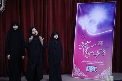 آغاز رویداد دختران حاج قاسم در قم