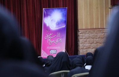 آغاز رویداد دختران حاج قاسم در قم
