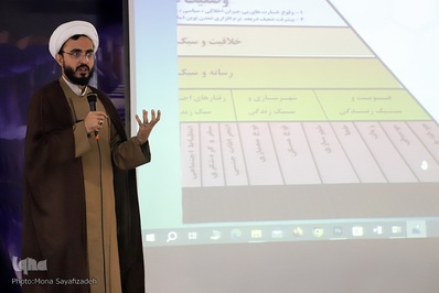 کارگاه آموزشی رویداد ملی سبک زندگی در اهواز برگزار شد