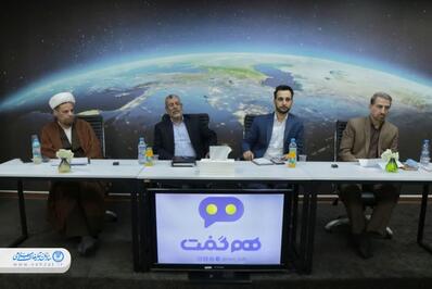 برنامه هم گفت در مرکز رسانه تبلیغات اسلامی برگزار شد