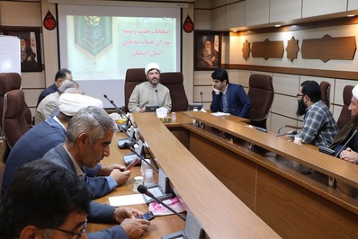 انتخابات هیئت رئیسه شورای هیئت‌های مذهبی استان اصفهان برگزار شد
