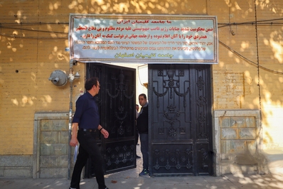یهودیان اصفهان ‌علیه جنایات اسرائیل به خروش آمدند