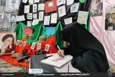 همایش سفیران مقاومت برگزار شد