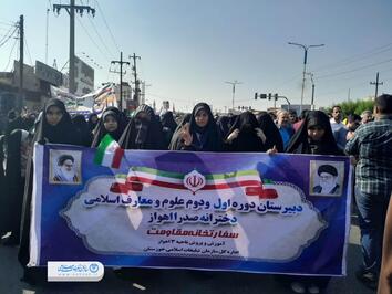 حضور دانش آموزان صدرا در راهپیمایی ۱۳ آبان