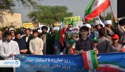 حضور دانش آموزان صدرا در راهپیمایی ۱۳ آبان
