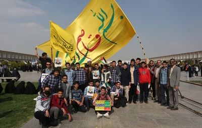 حضور جوانان و نوجوانان اصفهانی در راهپیمایی ۱۳ آبان