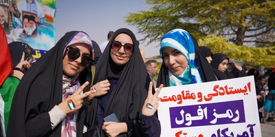 حضور جوانان و نوجوانان اصفهانی در راهپیمایی ۱۳ آبان