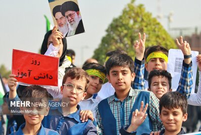 یوم الله ۱۳ آبان در آبادان