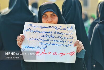 یوم الله ۱۳ آبان در آبادان