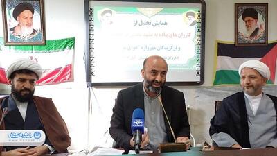 مراسم تجلیل از کاروان‌های پیاده استان گلستان به مشهد مقدس در ماه صفر/عکس