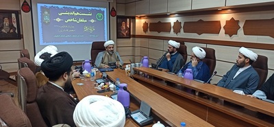 نشست هم اندیشی مبلغان شاخص برگزار شد