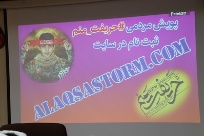 نشست هم اندیشی مبلغان شاخص برگزار شد