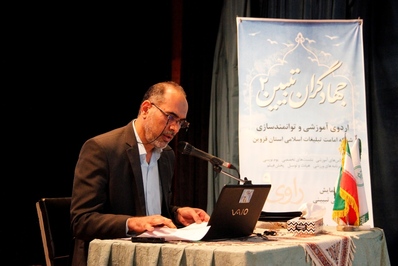 اردوی آموزشی و توانمند سازی شبکه امامت تبلیغات اسلامی