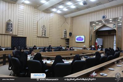 بهشت، بستر هم افزائی شبکه تربیت اسلامی است