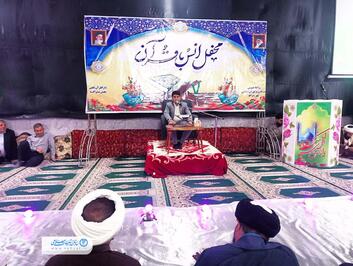 برگزاری محفل انس با قرآن کریم در شهرستان رامشیر