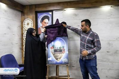 نشست خبری دومین سوگواره ملی پایتخت موکب‌ها