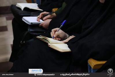 برگزاری کارگاه های تربیتی ویژه فعالان فرهنگی شهرستان ابرکوه
