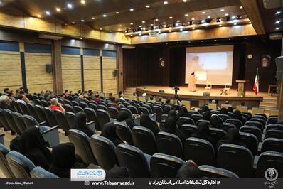 برگزاری کارگاه های تربیتی ویژه فعالان فرهنگی شهرستان مهریز