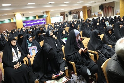 همایش بزرگداشت خانواده شهدا برگزار شد