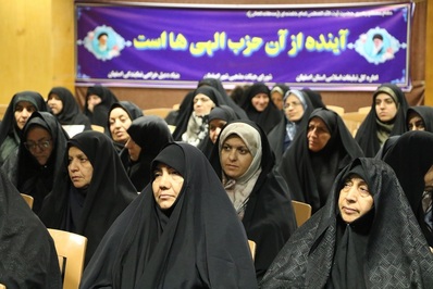 همایش بزرگداشت خانواده شهدا برگزار شد