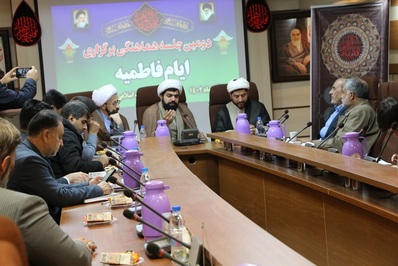 جلسه هماهنگی برگزاری برنامه های ایام فاطمیه برگزار شد