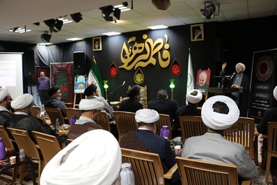 همایش هم اندیشی استانی مبلغین فاطمی برگزار شد
