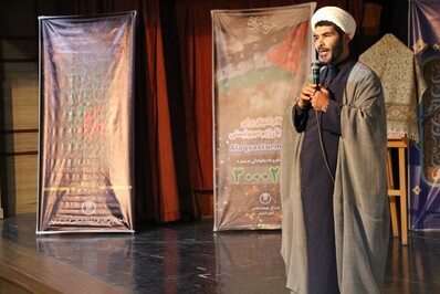اولین اجلاسیه استانی بهشت در اصفهان برگزار شد