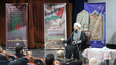 اولین اجلاسیه استانی بهشت در اصفهان برگزار شد