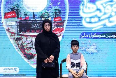 اختتامیه سوگواره ملی «پایتخت موکب‌ها» در اهواز