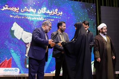 اختتامیه سوگواره ملی «پایتخت موکب‌ها» در اهواز