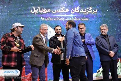 اختتامیه سوگواره ملی «پایتخت موکب‌ها» در اهواز