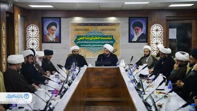 نشست مدیر کل امور مبلغین با خطبای شاخص خوزستان