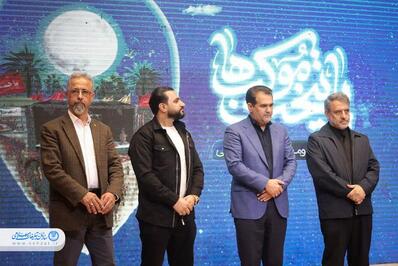 اختتامیه دومین سوگواره ملی پایتخت موکب‌ها