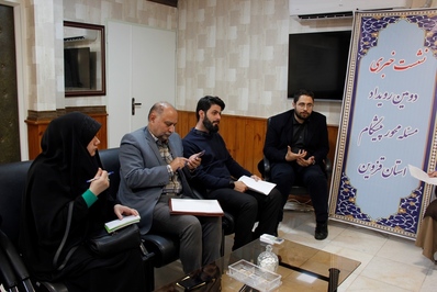 نشست خبری دومین رویداد مسئله محور «پیشگام» استان قزوین برگزار شد