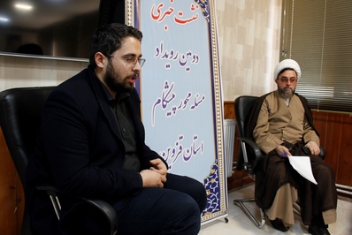 نشست خبری دومین رویداد مسئله محور «پیشگام» استان قزوین برگزار شد