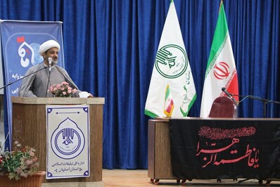 دوره توانمندسازی تشکل‌های دینی و هیئت‌های مذهبی اصفهان «ماه»