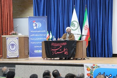 دوره توانمندسازی تشکل‌های دینی و هیئت‌های مذهبی اصفهان «ماه»
