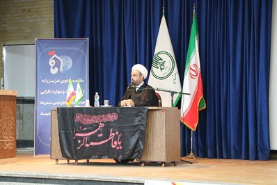 دوره توانمندسازی تشکل‌های دینی و هیئت‌های مذهبی اصفهان «ماه»