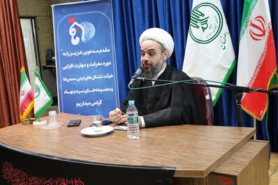 دوره توانمندسازی تشکل‌های دینی و هیئت‌های مذهبی اصفهان «ماه»