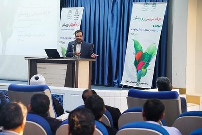 کارگاه آموزشی رویش در اهواز برگزار شد