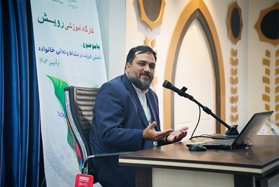 کارگاه آموزشی رویش در اهواز برگزار شد