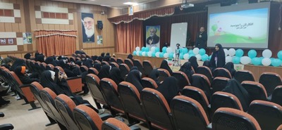 برگزاری رویداد منطقه‌ای دختران حاج قاسم در سپیدان