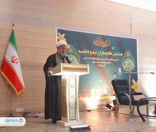 همایش طلایه داران تبلیغ فاطمیه در باوی برگزار شد