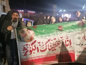 قافله عزای حضرت زهرا (س) در گذر فرهنگی چهارباغ