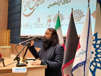 آئین اختتامیه همایش بین‌المللی تئاتر مردمی پیاده‌روی اربعین