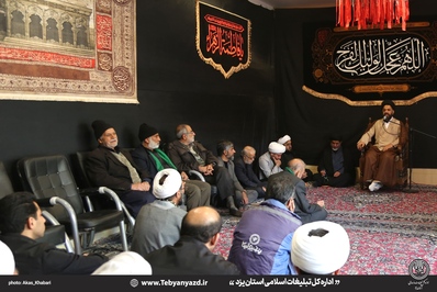 مراسم عزاداری شهادت حضرت فاطمه زهرا (س)