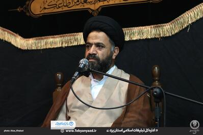 مراسم عزاداری شهادت حضرت فاطمه زهرا (س)