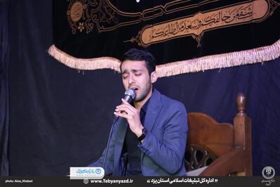 مراسم عزاداری شهادت حضرت فاطمه زهرا (س)